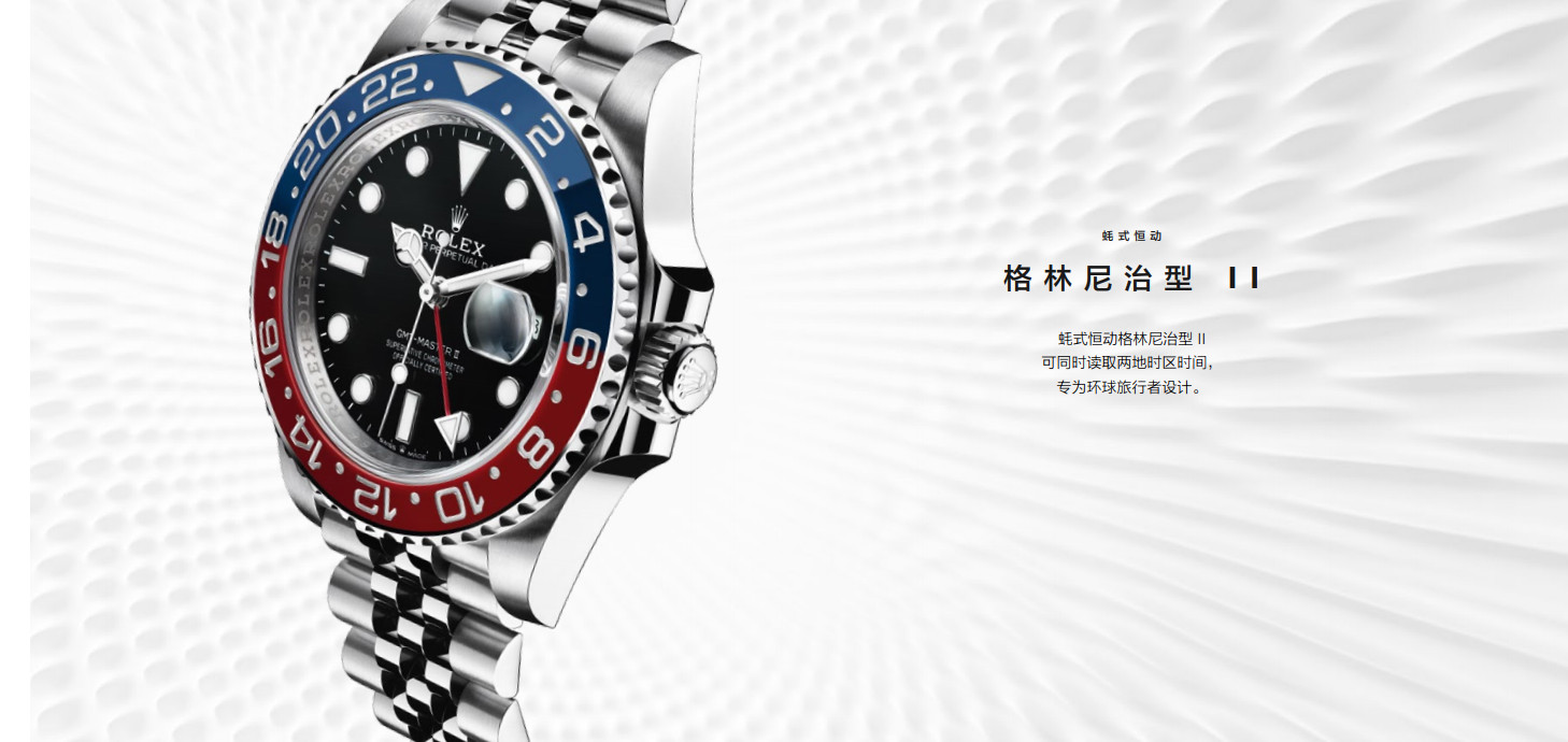 北京rolex维修服务中心教你保养rolex