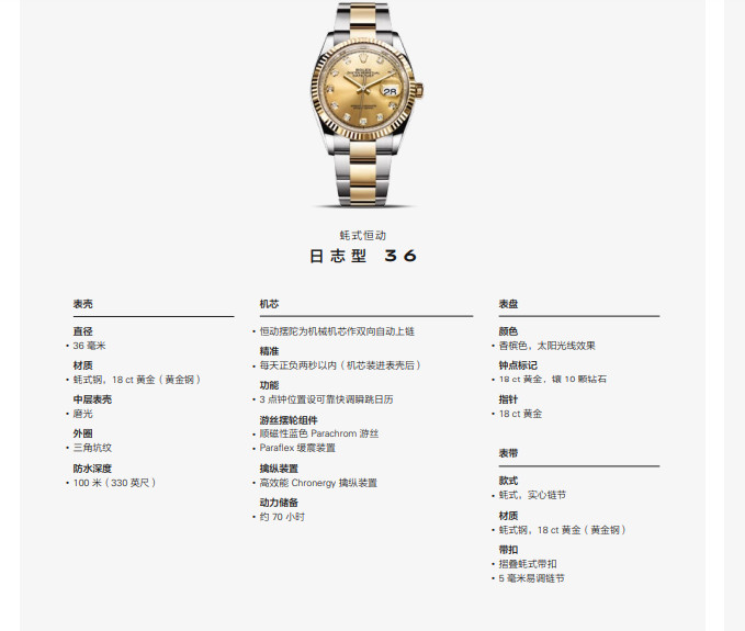 亨得利名表维修