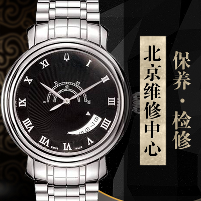 手表要怎么抛光